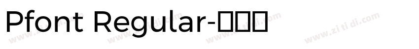 Pfont Regular字体转换